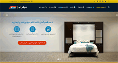 Desktop Screenshot of fillerco.com