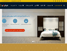 Tablet Screenshot of fillerco.com